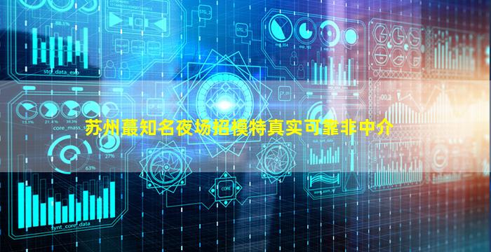 安庆酒吧招聘
